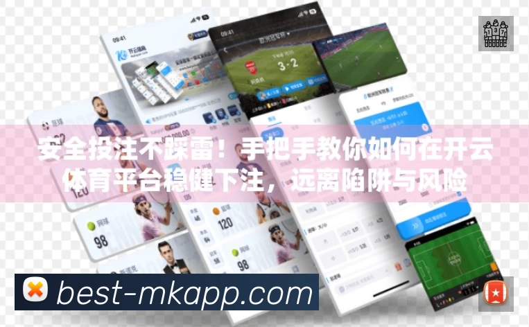 MK体育中文 精彩赛事